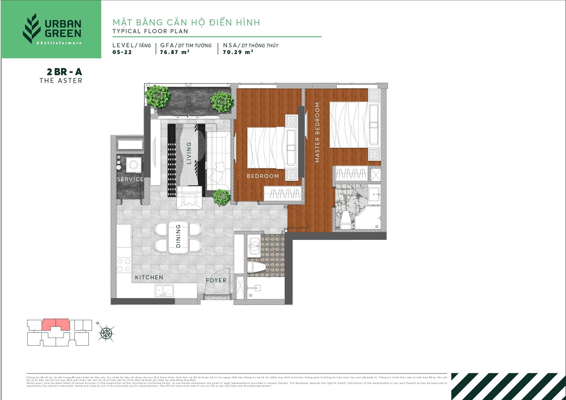 Floor plan of The Aster apartment 2 bedrooms 2BR - A