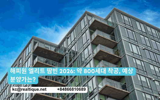 해피원 엘리트 땀빈 2026: 약 800세대 착공 | Happy One Elite Tam Binh 2026 (Korean)