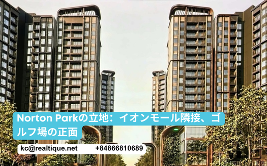 Norton Park (ja) — vitri