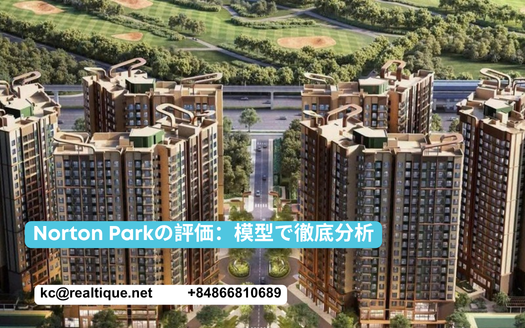 Norton Parkの評価：模型で徹底分析 | Đánh giá Norton Park