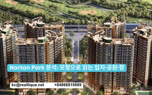 Norton Park 분석: 모형으로 읽는 입지·공원·향 | Đánh giá Norton Park