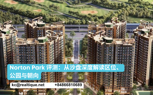 Norton Park 评测：从沙盘深度解读区位、公园与朝向 | Đánh giá Norton Park