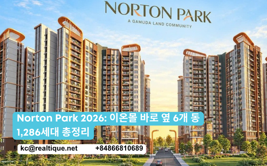 Norton Park (ko) — pillar