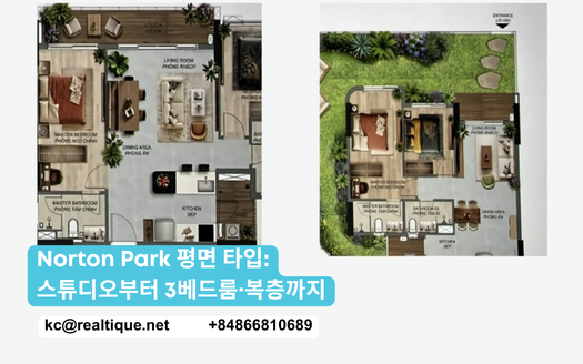 Norton Park (ko) — layout