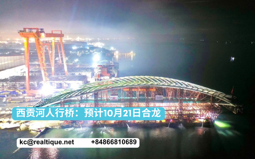 Cầu đi bộ qua sông Sài Gòn dự kiến hợp long 21/10/2026 | Saigon River pedestrian bridge, closure 21 Oct 2026 (saigon-river-pedestrian-bridge-thu-thiem-2026-zh)
