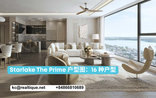 Starlake The Prime 户型图：16 种户型