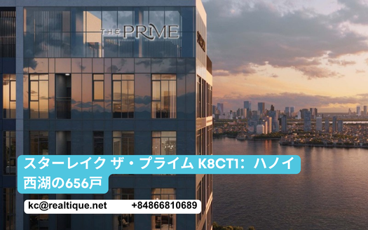 スターレイク ザ・プライム K8CT1：ハノイ西湖の656戸