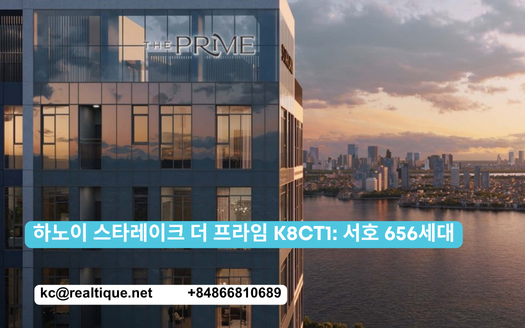 하노이 스타레이크 더 프라임 K8CT1: 서호 656세대