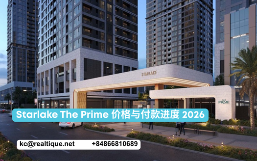 Starlake The Prime 价格与付款进度 2026