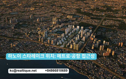 하노이 스타레이크 위치: 메트로·공항 접근성