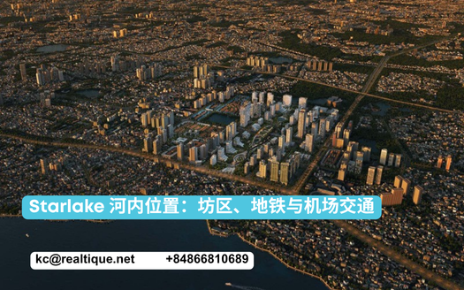 Starlake 河内位置：坊区、地铁与机场交通