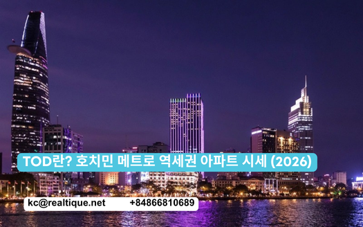 TOD HCMC metro thumbnail (ko) | Thumbnail TOD metro TP.HCM